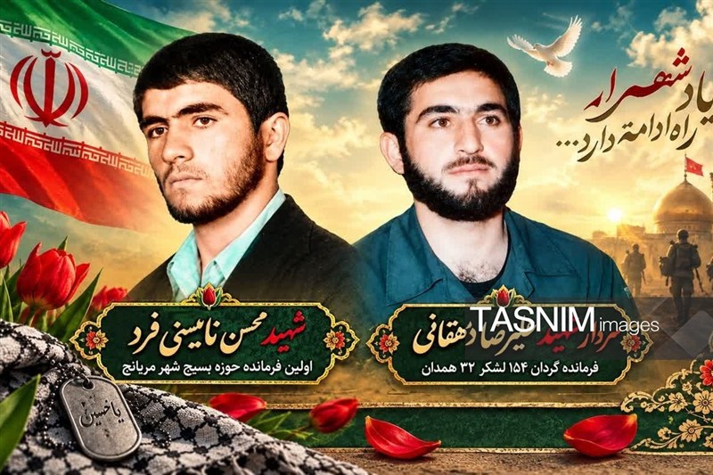 تشییع باشکوه مادر شهیدان نایینی‌فرد و دهقانی در مریانج / اخبار همدان - اخبار استانها