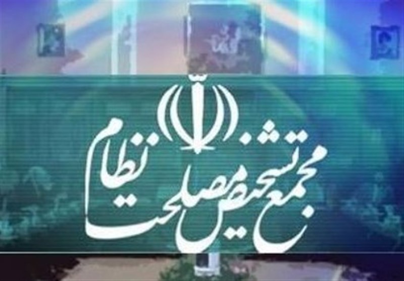 بررسی مصوبه لایحه جنایات بین‌المللی در هیئت عالی نظارت مجمع تشخیص / اخبار سیاسی روز , اخبار حقوقی قضایی