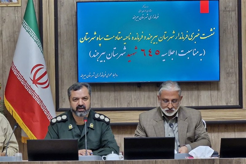 اجلاسیه 645 شهید بیرجند 14 شهریور برگزار می‌شود / اخبار خراسان جنوبی - اخبار استانها