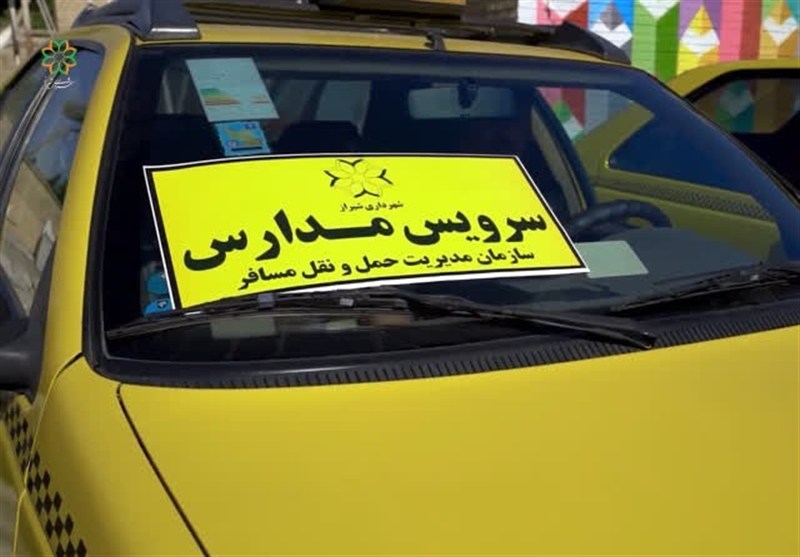 سرگردان والدین برای سرویس مدارس/ سامانه سپند ‌بلاتکلیف ماند! / اخبار خراسان شمالی - اخبار استانها