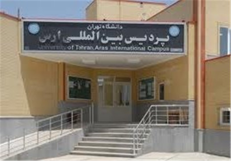 رئیس پردیس ارس دانشگاه تهران تغییر کرد / اخبار سیاسی روز , اخبار حوزه علمیه و دانشگاه