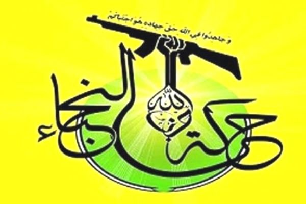 جنبش نجباء عراق درباره هرگونه حضور آمریکا در این کشور هشدار داد