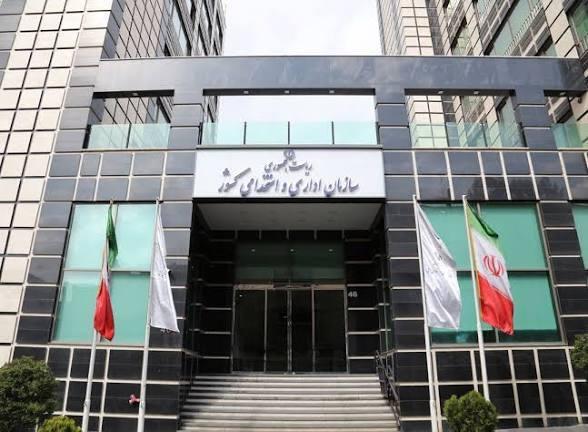 تمدید مهلت ثبت اطلاعات نیروهای شرکتی در سامانه یکپارچه اداری / نیروهای شرکتی , سامانه یکپارچه نظام اداری , حقوق و دستمزد , دستگاه‌های اجرایی , سازمان اداری و استخدامی کشور
