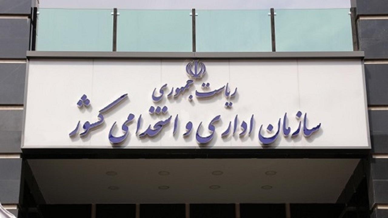 تشریح برنامه عملیاتی ۱۴۰۵؛ گامی برای تحقق پرداخت مبتنی بر عملکرد